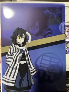 鬼滅の刃 伊黒小芭内(いぐろおばない) クリアファイル&ポストカードセット