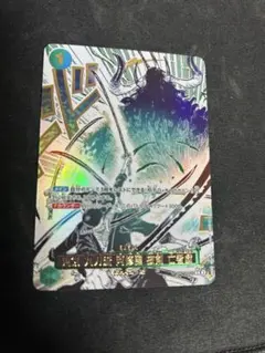 【美品】鬼気 九刀流 阿修羅 抜剣 亡者戯 R スーパーパラレル(コミパラ) 鬼気 九刀流 阿修羅 抜剣 亡者戯（パラ）_R_OP12-037 のトレカ通販