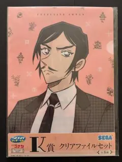 名探偵コナン セガラッキーくじ ビンテージルック K賞 クリアファイル 諸伏高明