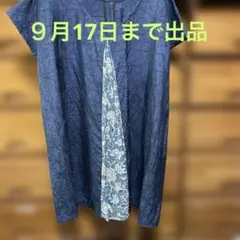 【美品】【最終価格】着物リメイクトップス　麻の葉　和モダン　フレンチスリーブ