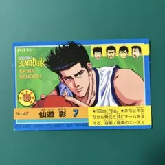 美品】伊東純也 中村敬斗 スタッドランス ジャパンツアー 両面ポスター