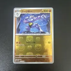 Ichigo様 リクエスト 2点 まとめ商品