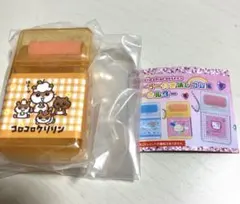 【残り1点】サンリオ　ローラー付き消しゴム風キーホルダー　コロコロクリリン