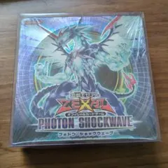 遊戯王 フォトンショックウェーブ 未開封 最終値下げ - メルカリ