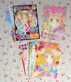 りぼん 春田なな 扉絵 カラーページ