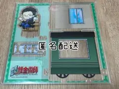 鋼の錬金術師 まるくじ マース・ヒューズ 大吉