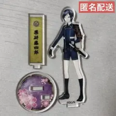 2026年最新】薬研藤四郎 アクスタの人気アイテム - メルカリ