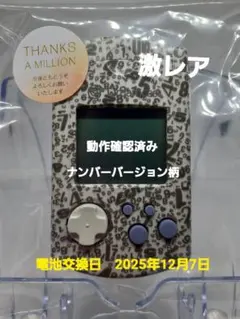 Item thumbnail for item c5c4c083-c6e2-4e69-844d-6dfe92190f25