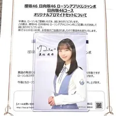 Item thumbnail for item 5d796110-1cf6-419a-8073-cfd6ca5e75f8