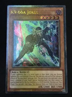 2026年最新】遊戯王 eu レリーフの人気アイテム - メルカリ