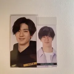 中島裕翔　デタカ　2種セット