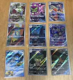 【AR】 37枚セット ポケモンカード