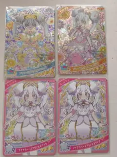 アイプリ　リング　4枚セット