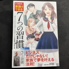 Item thumbnail for item de6ff7a9-a57b-4654-be18-1600cf1b4dbf