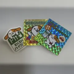 みちまるくん キラキラシールのサムネイル