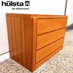Hulsta ヒュルスタ 3段チェスト ビンテージ 北欧 ドイツ 高級家具①