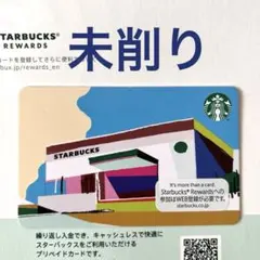 スターバックス カード ストアシーン スタバ ダイア 店 コーヒー
