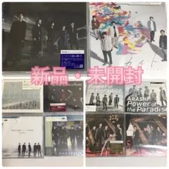 嵐 未開封 CD 10枚セット