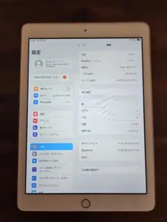 3 【値段交渉可】iPad (第6世代) 32GB Wi-Fiモデル 箱付き