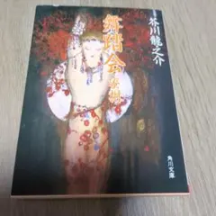 ぴよぴよこ様 リクエスト 3点 まとめ商品