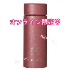 スタバ　バレンタイン 2026 ステンレスボトル　グリッター レッド　新品　完売