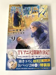 Item thumbnail for item c6c63bc9-6e15-4f4b-aeb6-c4354300106f