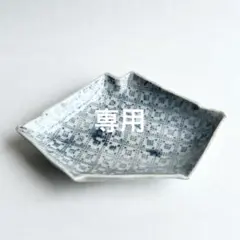 古伊万里　型紙摺印判　結文形　花格子文　小皿 2026年最新】型紙摺の人気アイテム - メルカリ 食器