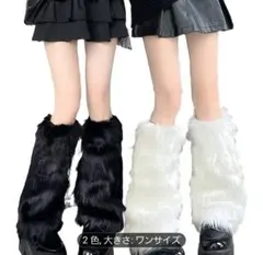 ワイドレッグウォーマー【白】