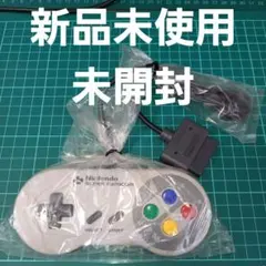 新品未使用　未開封　スーパーファミコン　コントローラー