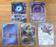 ライチュウ・ニャオハ・ピィ・ムウマージ AR4枚、ネオラント SAR　まとめ売り