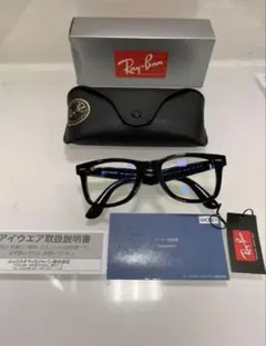 レイバン　調光ウェイファーラー RB2140F 901/5F 52 キムタク