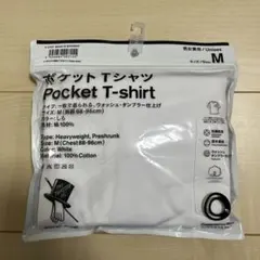 ファミマ　トリップスター　ポケットTシャツ（Mサイズ）未使用