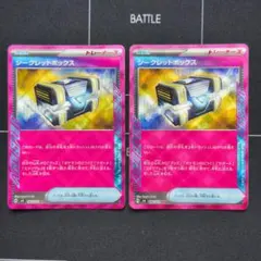 シークレットボックス ACE SV6 変幻の仮面 092/101