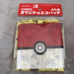 サントリー 収納ポケット付き オリジナルエコバッグ 黄 ピカチュウ イーブイ