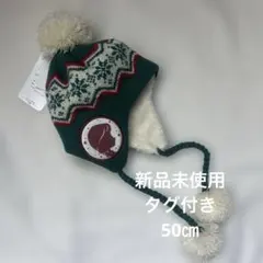 美品　アナと雪の女王　ニット帽　50㎝　新品未使用
