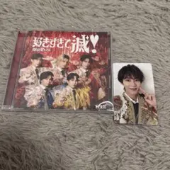 M!LK 好きすぎて滅　爆裂愛してる　曽野舜太　トレカ