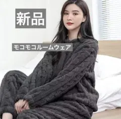 パジャマ レディース 冬 もこもこ