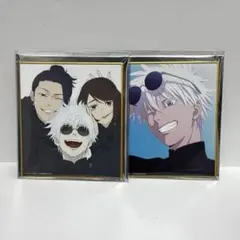 アニメーション 呪術廻戦展 渋谷事変 ミニ色紙 さしす