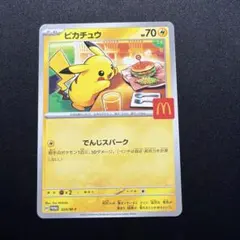 ②ピカチュウ マクドナルドプロモ 020/M-P - メルカリ