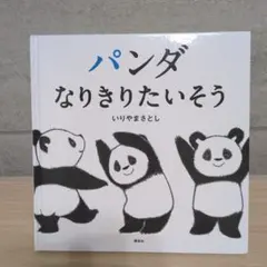 Item thumbnail for item 260a8e0a-1792-4aec-b676-7d5f26a927f2