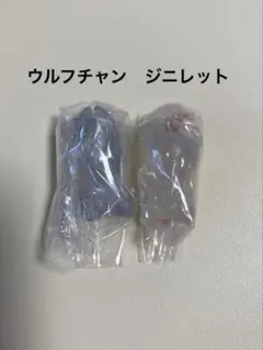 SKZOO　スキズ グミ＆チャーム ウルフチャン ジニレット