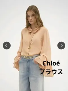 Chloe クロエ フリルスリーブ 長袖ブラウスのサムネイル