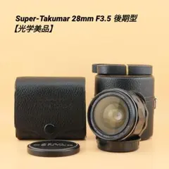 Asahi Pentax SMC Takumar 28mm #3017584 - メルカリ
