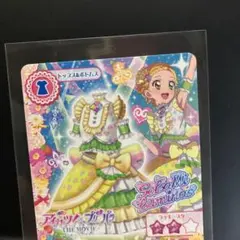 アイカツ!プリパラ　映画特典第二弾