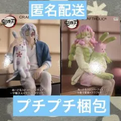 鬼滅の刃　フィギュア　宇髄天元　甘露寺蜜璃　クラフトホリック