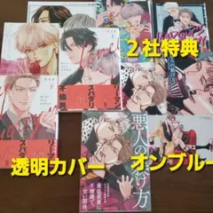 サイン本 ダヨオ ロンリープレイグラウンド 上 - メルカリ