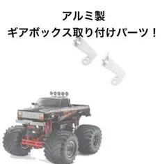 タミヤ クラッドバスター ジャンク 当時物 - メルカリ