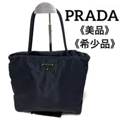 【美品＊人気品＊チャック良好】PRADA ブラック トートバッグ