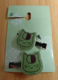 夏目友人帳 ニャンコ先生 ヘアクリップ