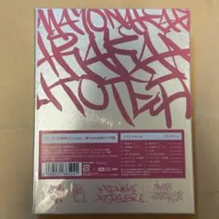 2025年最新】ずっと真夜中でいいのに 初回限定盤の人気アイテム